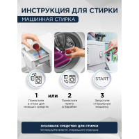    Stimel Color 1.5 