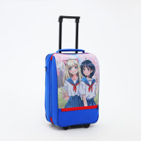   32  (s), Sacvoyage,   ,  