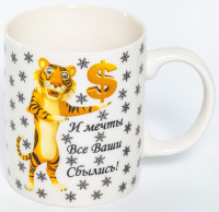 ,  350, New Bone China