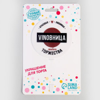   Vinobh, 