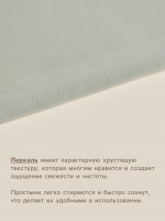    300 Sl Home Percale 140 200+30 , , 100% 