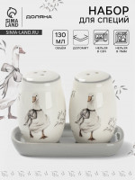 ����� ��� ������ ������ "����", 2 ��������, ����� 130 ��, ���� �����