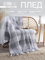 ���� � ���������� ��������� ������. ������, 130 160 ��, ������-�����, ����� 350 �