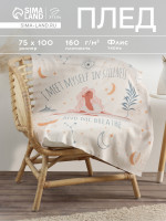   . Just Relax, 75 100 , 