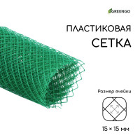  , 1 5 ,   15 15 , , , Greengo,  