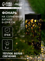   , ,   , 6 29 6 , 1 Led,   