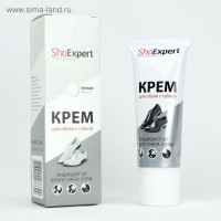    Shoexpert,  ,   , 75 