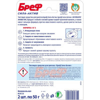       Bref   4  1 " ", 2   50 