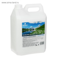    Crystal Rinser " ", , 5 