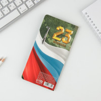  ,   , ,    . 23 