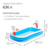    , 251  168  102 , 2 ,  3 , 54122 Bestway