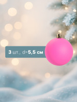   ,  , D=5.5 ,  3 ., -