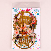 ����� �������� �� ���� ��������. ������, 3 ��.