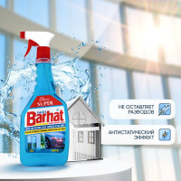    , Super Barhat Iskra, 700 