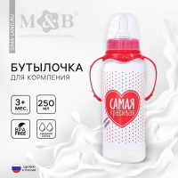    M&b  ,  ,  ,  3 ., 250 ., 