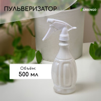 , 0,5 , , Greengo