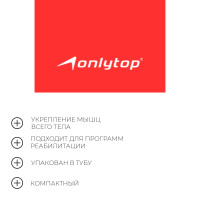     Onlytop, 150150,03 , 5 ,  