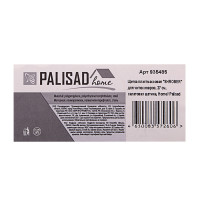     , 27 C,  , Home Palisad