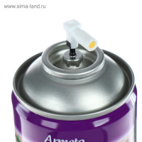   Armeto "  ",   , 250 