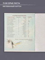  , 48    Calligrata, . ,  