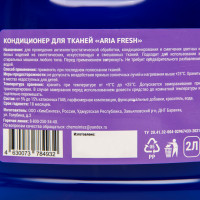 - Aria Fresh 2 