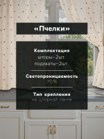      , 150 180  - 2 .,  164 / , 100% 