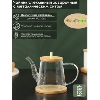          Bellatenero , 600 , 19x11,3x12,2 