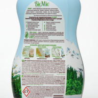     Biomio Bio-rinse 750 