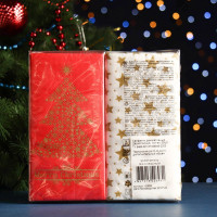   "Bouquet"   Mix C , 2 , 20 