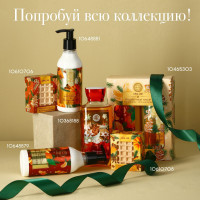   , 250 ,   , Aroma Sound By Ural Lab
