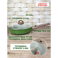   Panairo Oliverstone Max,   Soft-touch,  , D=24 