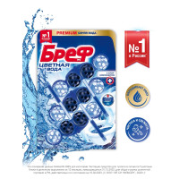    Bref Color Aktiv,  -, 3  X 50 