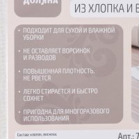     , -,  , 50x80 ,  220 /,  