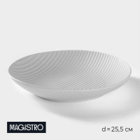   Magistro Line, D=25,5 ,  