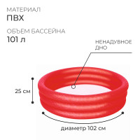   , 102  25 ,  2 ,  , 51024 Bestway
