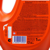    Smart Fox Color  , , 1 