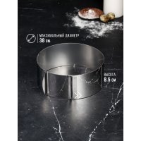 ����� ��� ������� � �������� � ������������ ������� �����, H-8,5 ��, D-20-38 ��