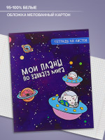  48   , Calligrata ,   , 