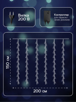   2   1.5 , Ip44,  , 400 Led,  , 8 , 220 