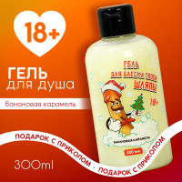      , 300 ,   , 18+,  