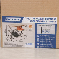     , 3 , 65x32x48,5 , ,  