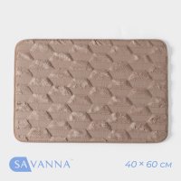      Savanna , 40x60 ,  