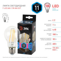    , 11 , 27, 1430 , 4000,  