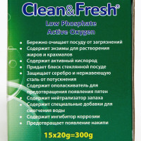     Clean & Fresh All In 1, 15 