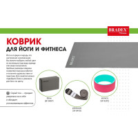      Bradex Sf 0398, 173610,3 , 