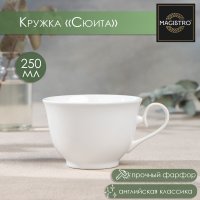   Magistro , 250 ,  