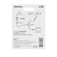 ,   3/4,  , , Greengo
