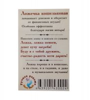 Am-101 -  ()