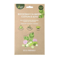   Cotton&soya, 2525 