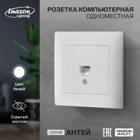    Luazon Lighting , , 